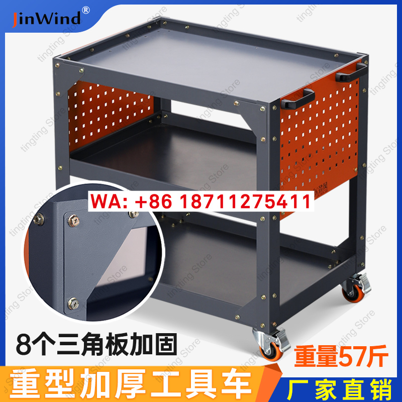 Workshop Tools Center - รถเครื่องมือสำหรับงานหนัก, ซ่อมรถยนต์, ศูนย์เครื่องจักรกล, โต๊ะทำงานเคลื่อนที่แบบสามชั้นเสริมความแข็งแรง, รถสำหรับงานอุตสาหกรรม