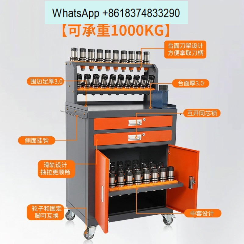 Workshop Tools Center - ตู้เก็บเครื่องมือ ตู้จัดการศูนย์เครื่องจักรกลในโรงงาน ตู้เก็บเครื่องมือ BT40/50/HSK63 ที่ยึดด้ามเครื่องมือ