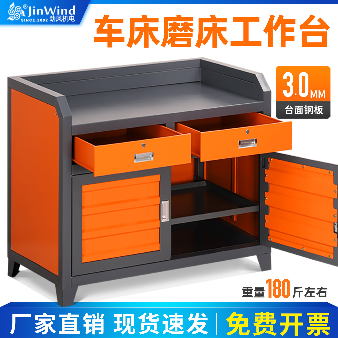Workshop Tools Center - โต๊ะเสริมสำหรับงานหนักในโรงงาน/เวิร์กช็อป สำหรับเครื่องกลึงซีเอ็นซี ตู้เก็บเครื่องมือ โต๊ะทำงานเครื่องเจียรในศูนย์เครื่องจักรกล