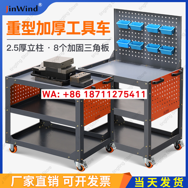 รถเครื่องมือสำหรับงานหนัก, ซ่อ - Workshop Tools Center บทวิจารณ์และราคา