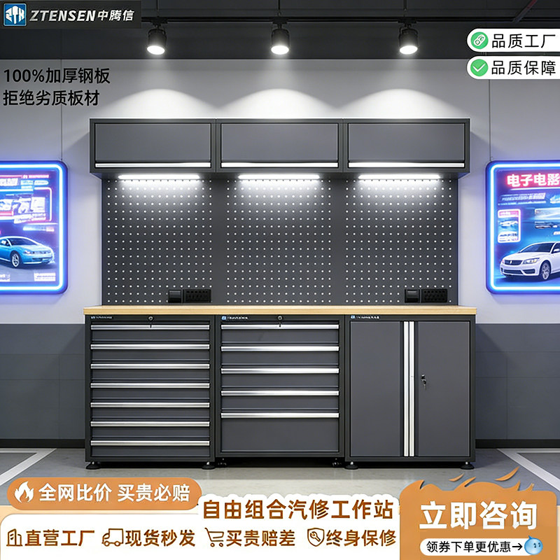 โต๊ะทำงานซ่อมบำรุงแบบไม้เนื้อแ - Hand Tools Maintenance Workshop บทวิจารณ์และราคา