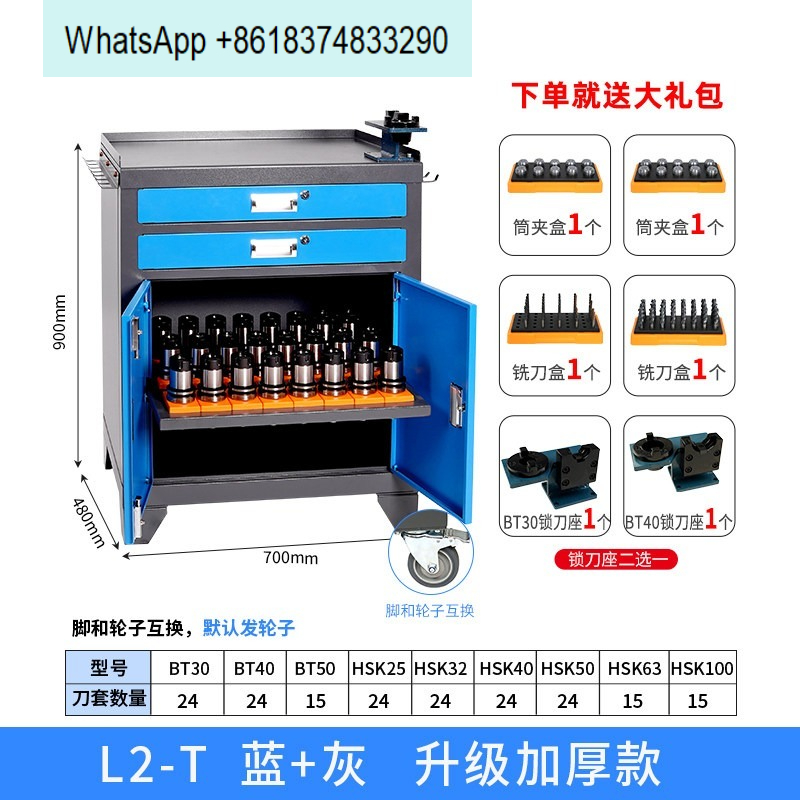 ตู้เก็บเครื่องมือ ตู้จัดการศูน - Workshop Tools Center บทวิจารณ์และราคา