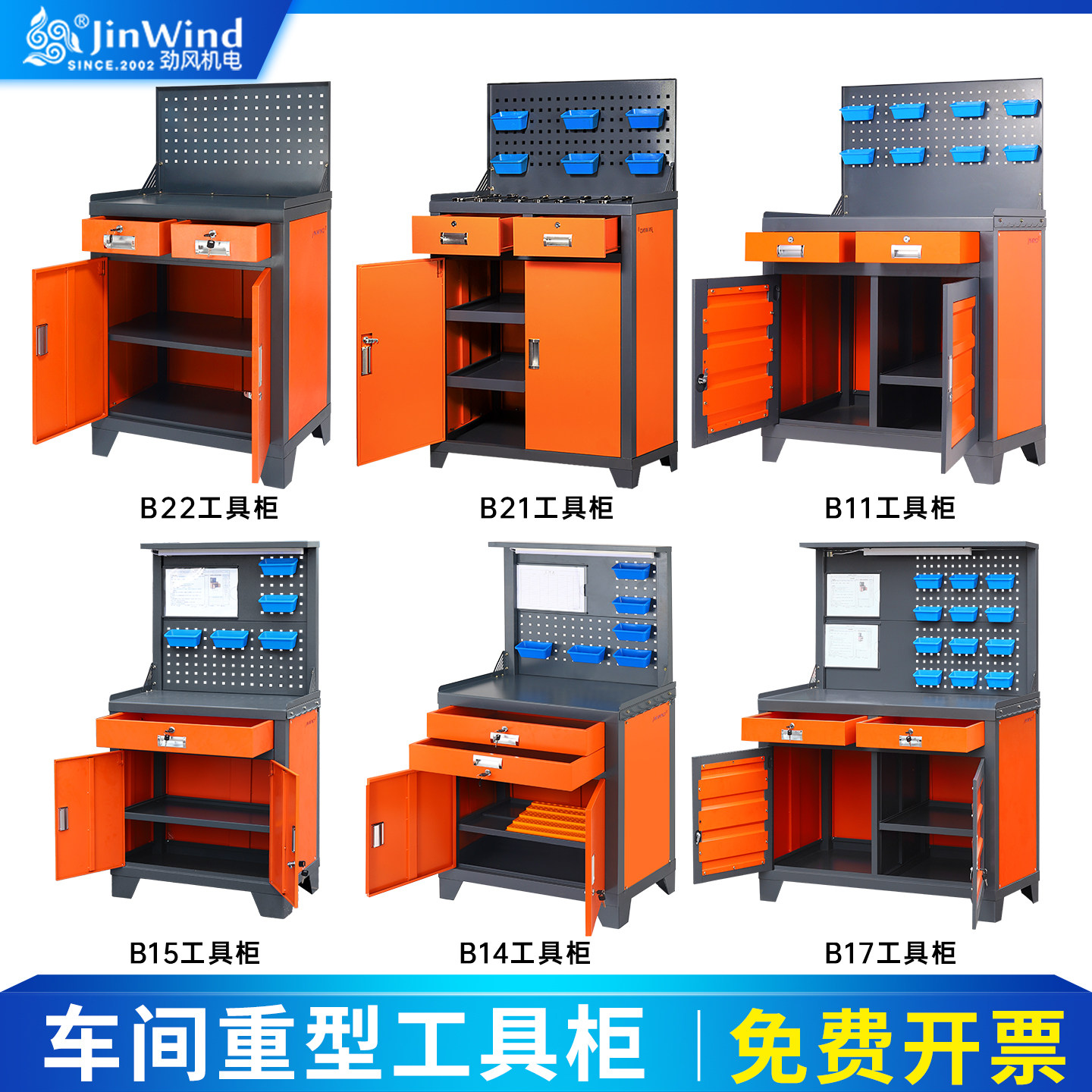 โต๊ะเสริมสำหรับงานหนักในโรงงาน - Workshop Tools Center บทวิจารณ์และราคา