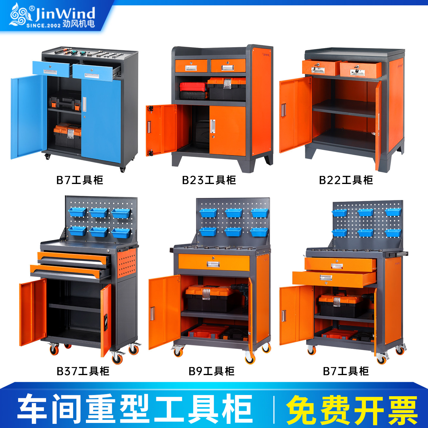 โต๊ะเสริมสำหรับงานหนักในโรงงาน - Workshop Tools Center บทวิจารณ์และราคา