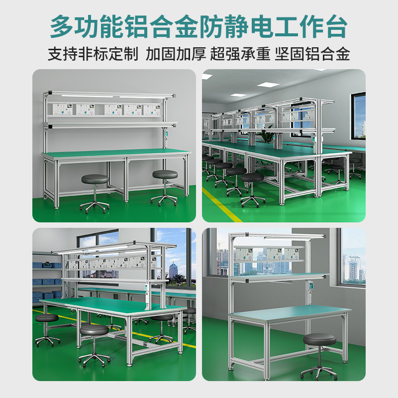 โต๊ะทำงานป้องกันไฟฟ้าสถิตย์ โร - Hand Tools Maintenance Workshop บทวิจารณ์และราคา